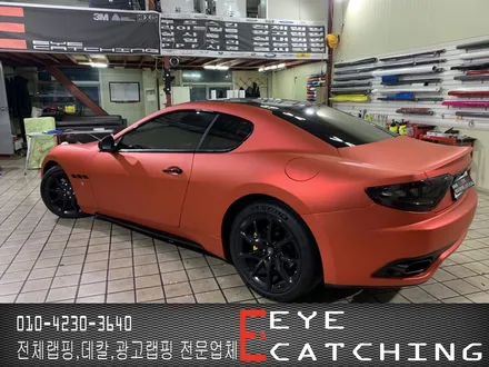[인천 랩핑 아이캐칭]마세라티 그란투리스모 에이버리 레드무광크롬 / 인천 서구, 부평, 부천