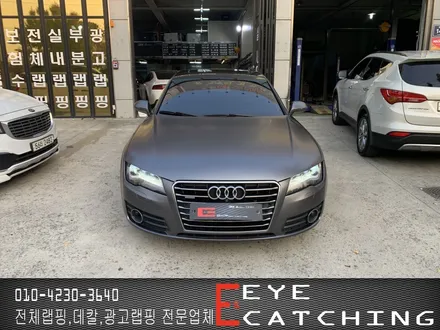 아이캐칭 아우디 A7 사틴다크그레이시공/인천랩핑/인천부분랩핑/인천전체랩핑/인천자동차랩핑 / 인천 서구, 부평, 부천