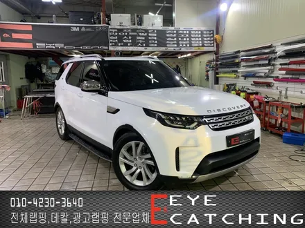 아이캐칭 랜드로버 디스커버리 화이트유광 시공/인천랩핑/인천부분랩핑/인천전체랩핑/인천자동차랩핑 / 인천 서구, 부평, 부천