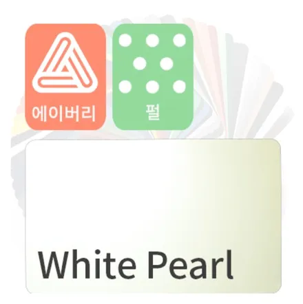 인천랩핑 아이캐칭 벤츠 CLS 에이버리 유광화이트펄 전체랩핑 / 인천 서구