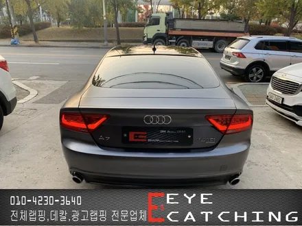 아이캐칭 아우디 A7 사틴다크그레이시공/인천랩핑/인천부분랩핑/인천전체랩핑/인천자동차랩핑 / 인천 서구, 부평, 부천