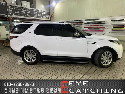 아이캐칭 랜드로버 디스커버리 화이트유광 시공/인천랩핑/인천부분랩핑/인천전체랩핑/인천자동차랩핑 / 인천 서구, 부평, 부천