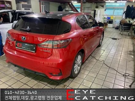 아이캐칭 렉서스 CT200H 글라스 라이트 아이보리 시공/인천랩핑/인천부분랩핑/인천전체랩핑/인천자동차랩핑 / 인천 서구, 부평, 부천