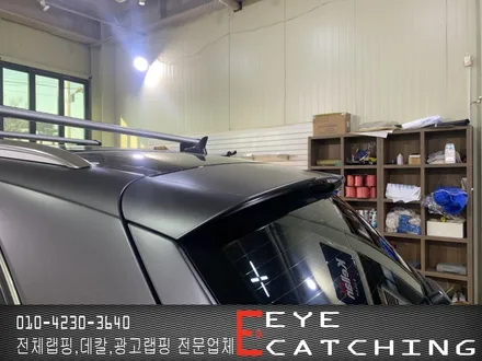 [인천랩핑 아이캐칭]아우디 SQ5 사틴다크그레이 전체랩핑 / 인천 서구, 부평, 부천