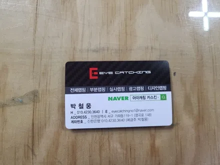 르노삼성 QM6, 에이버리 유광블랙 루프스킨 + 사이드미러/인천랩핑/인천전체랩핑/인천루프스킨 / 인천 서구, 부평, 부천