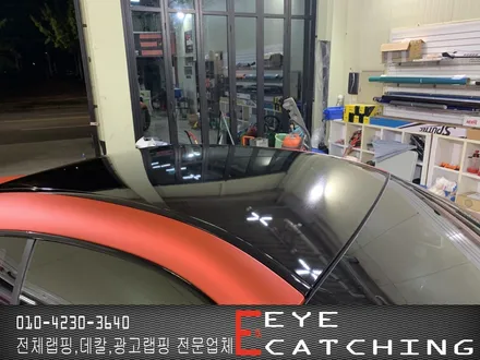 [인천 랩핑 아이캐칭]마세라티 그란투리스모 에이버리 레드무광크롬 / 인천 서구, 부평, 부천