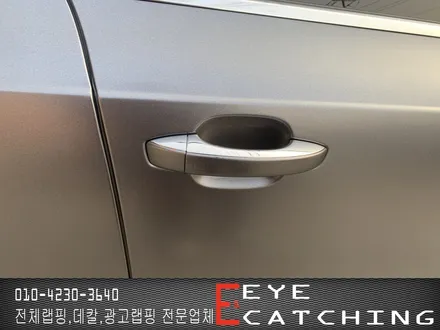 아이캐칭 아우디 A7 사틴다크그레이시공/인천랩핑/인천부분랩핑/인천전체랩핑/인천자동차랩핑 / 인천 서구, 부평, 부천