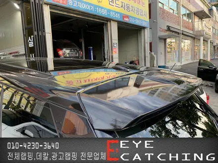 아이캐칭 랜드로버 레인지로버 스포츠  블랙유광 시공/인천랩핑/인천부분랩핑/인천전체랩핑/인천자동차랩핑 / 인천 서구, 부평, 부천