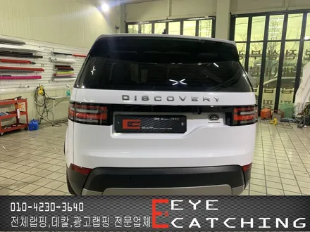 아이캐칭 랜드로버 디스커버리 화이트유광 시공/인천랩핑/인천부분랩핑/인천전체랩핑/인천자동차랩핑 / 인천 서구, 부평, 부천