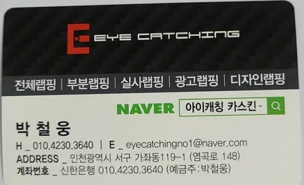 포르쉐 파나메라 화이트유광랩핑으로 새차같은 느낌으로! 변화를 느껴보세요! /인천랩핑/인천전체랩핑/포르쉐랩핑 / 인천 서구, 부평, 부천