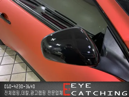 [인천 랩핑 아이캐칭]마세라티 그란투리스모 에이버리 레드무광크롬 / 인천 서구, 부평, 부천