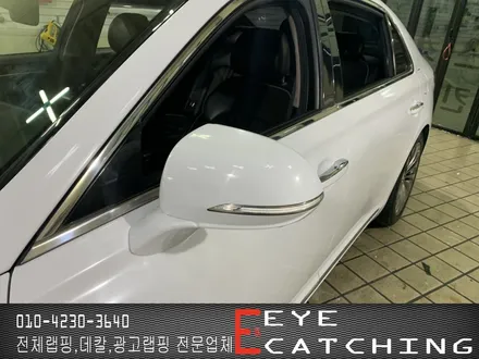 아이캐칭 제네시스 EP900 화이트 유광 시공/인천랩핑/인천부분랩핑/인천전체랩핑/인천자동차랩핑 / 인천 서구, 부평, 부천