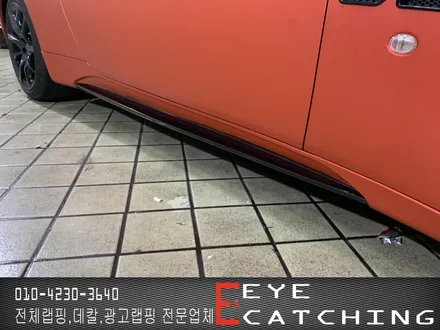 [인천 랩핑 아이캐칭]마세라티 그란투리스모 에이버리 레드무광크롬 / 인천 서구, 부평, 부천