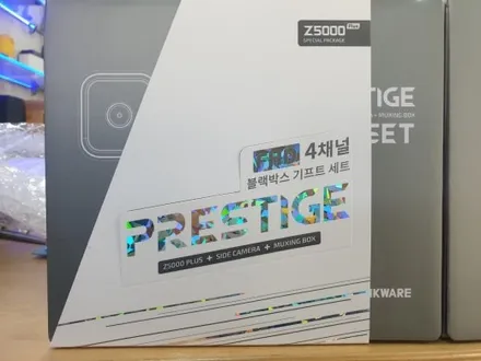 4채널블랙박스 Z5000PLUS 보급형. 언박싱 대 공개 / 서울 서대문구 연희동