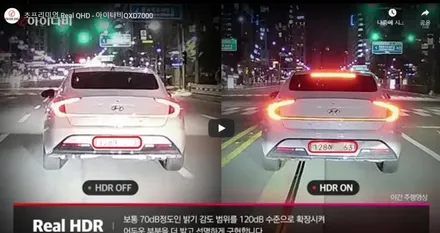 QXD7000 출시 및 신촌매장입고, 동시에 G80 설치기 / 서울 서대문구 연희동
