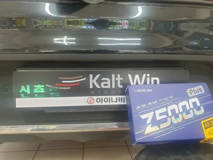 블랙박스는 역시 Z5000PLUS, 벤츠GLC300에 시공.. / 서울 서대문구 연희동