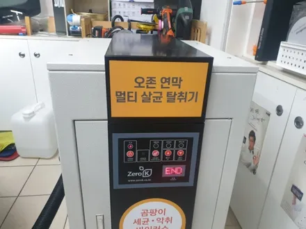 신차에 대한 오존 살균. 첫 차량에 KA4카니발입니다. / 서울 서대문구 연희동