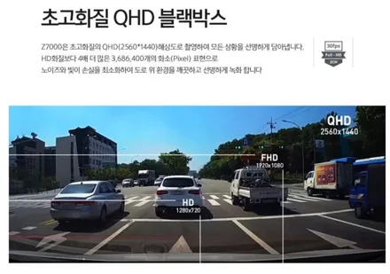 K3신차에 도전하는 아이나비Z7000 고화질블랙박스시공 / 서울 서대문구 연희동