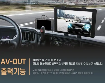 트럭용 2채널블랙박스, 트럭용3채널블랙박스 / 서울 서대문구 연희동