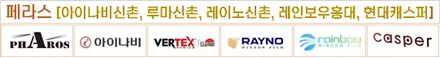 SG2니로 신형 하리브리드 첫 작업 블러그 첫걸름 / 서울 서대문구 연희동