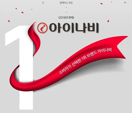 QXD8000출시에 따른 이미지와 사양 공개, 아이나비신촌 / 서울 서대문구 연희동