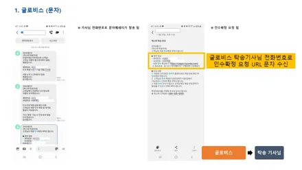 캐스퍼 인수 완료하는 순서입니다. / 서울 서대문구 연희동