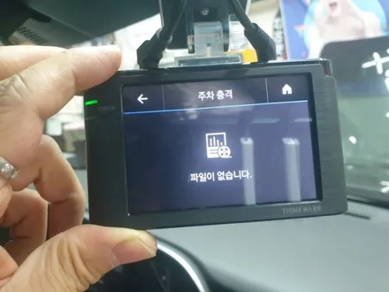 칼트윈 새로운 마크 입고. 아이나비틴팅과 아이나비블랙박스A500 / 서울 서대문구 연희동