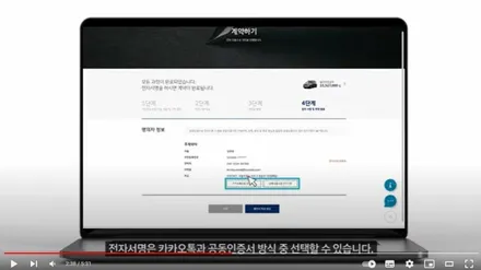 캐스퍼 온라인 구매 가이드_이미지와 유튜브 동영상 / 서울 서대문구 연희동