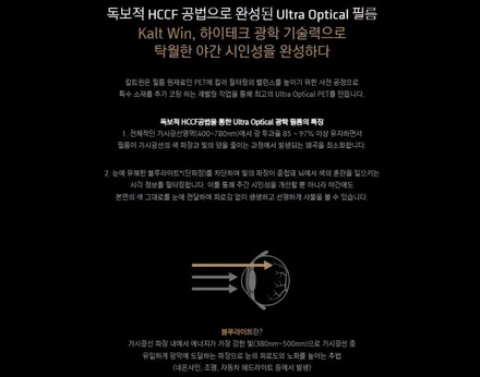 티구안, 폭스바겐. 전면썬팅 재시공 입니다. / 서울 서대문구 연희동