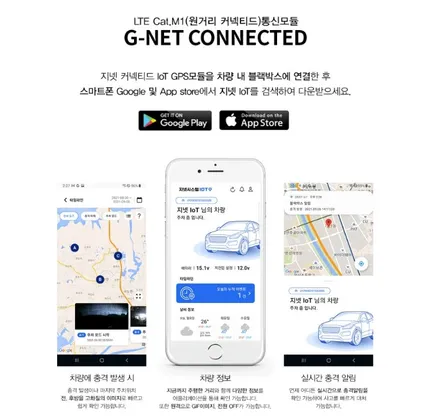 한문철TV 블랙박스 QVS100가 출시되었습니다. / 서울 서대문구 연희동