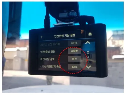 차량운행에 사고를 미리 예방하는 첨단 운전자 시스템. 아이나비 블랙박스에 적용하는 기능이 무엇인가? / 서울 서대문구 연희동