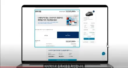 켓스퍼 출시가 2년이 지났지만 구매에 대한 문의는 계속됩니다. 그래서 / 서울 서대문구 연희동