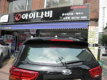 아이나비 열차단썬팅 반사필름 칼트윈 ER, 첫작업 QL스포티지 / 서울 서대문구 연희동