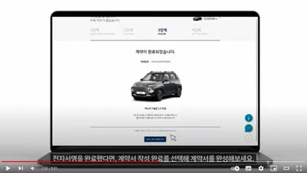 캐스퍼 온라인 구매 가이드_이미지와 유튜브 동영상 / 서울 서대문구 연희동