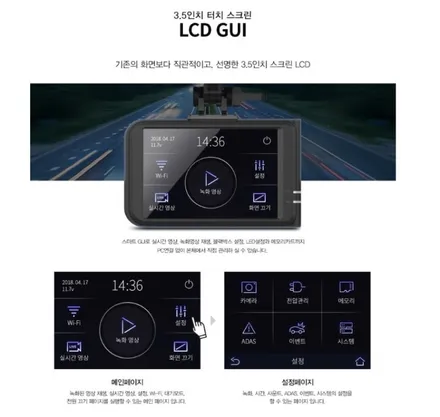 한문철TV 블랙박스 QVS100가 출시되었습니다. / 서울 서대문구 연희동