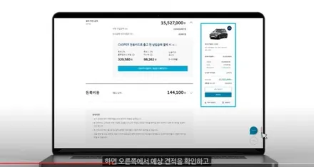 켓스퍼 출시가 2년이 지났지만 구매에 대한 문의는 계속됩니다. 그래서 / 서울 서대문구 연희동