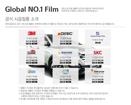 #페라스 #디텍오로라반사필름썬팅지가 어떤지 시공한 결과물을 같이 공유해 보겠습니다. / 서울 서대문구 연희동