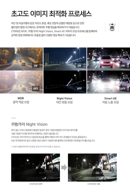 아이나비 Z시리즈 최종판 Z7000출시 이벤트 / 서울 서대문구 연희동