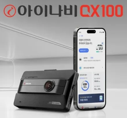 QX100 QXD화질 30프레임 블랙박스를 시공한 차량은 볼보 V90입니다. / 서울 서대문구 연희동