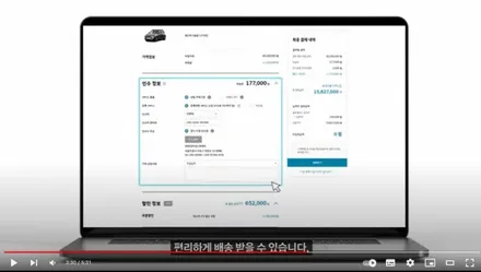 캐스퍼 온라인 구매 가이드_이미지와 유튜브 동영상 / 서울 서대문구 연희동