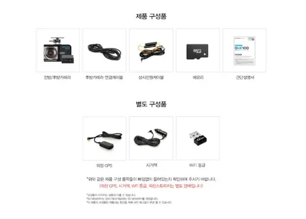 한문철TV 블랙박스 QVS100가 출시되었습니다. / 서울 서대문구 연희동
