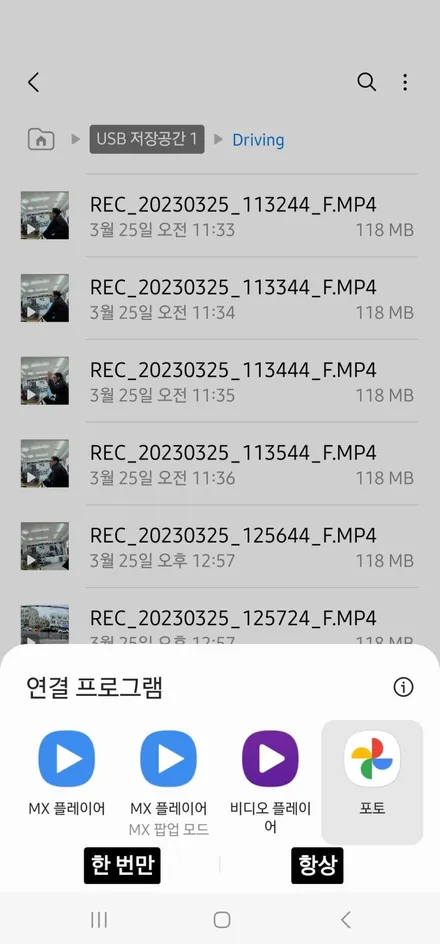 아이나비 Z9000블랙박스 출시하자마자 시공합니다 / 서울 서대문구 연희동