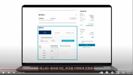 캐스퍼 온라인 구매 가이드_이미지와 유튜브 동영상 / 서울 서대문구 연희동