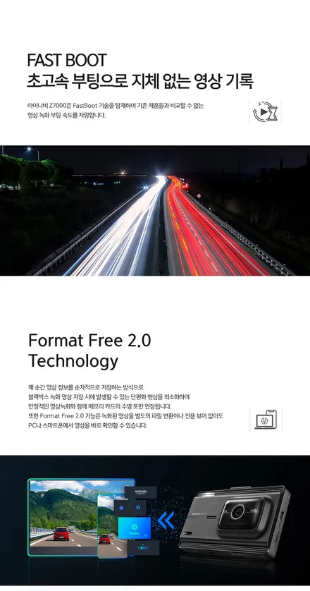 아이나비 Z시리즈 최종판 Z7000출시 이벤트 / 서울 서대문구 연희동