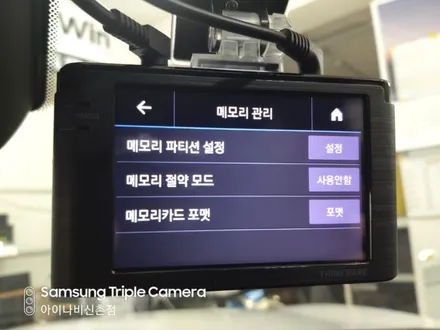 AI시대에도 레이노썬팅은 그 시대를 같이합니다. 레이노 글라스케어에 대해서 잠시 알아봅니다. / 서울 서대문구 연희동