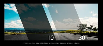 아이나비 열차단썬팅 반사필름 칼트윈 ER, 첫작업 QL스포티지 / 서울 서대문구 연희동