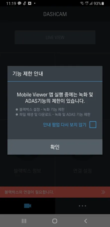 VF100 바이크, 아이나비스포츠M3블랙박스 / 서울 서대문구 연희동