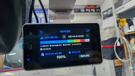 넥시안 급발진블랙박스np5000을 사용해보니 너무나 편리합니다. / 서울 서대문구 연희동