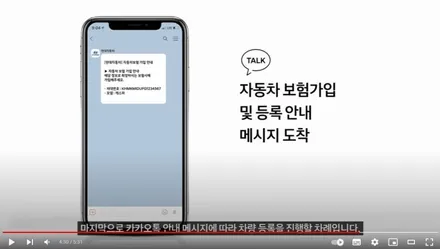 캐스퍼 온라인 구매 가이드_이미지와 유튜브 동영상 / 서울 서대문구 연희동