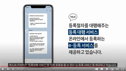 캐스퍼 온라인 구매 가이드_이미지와 유튜브 동영상 / 서울 서대문구 연희동
